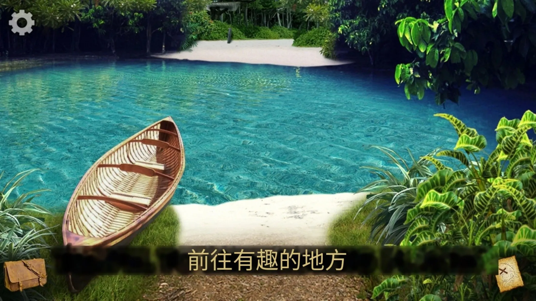 遗失的宝藏截图1