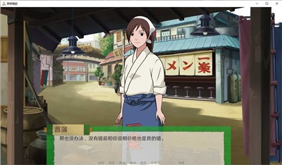 异族崛起中文版截图1