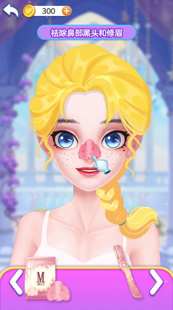 冰雪公主化妆派对手游截图1