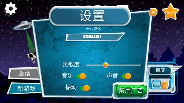 黑暗之谜DarkRiddle截图1