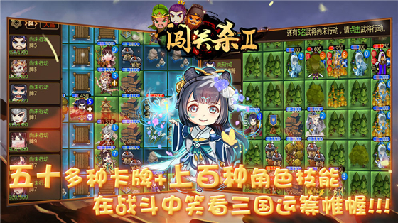 闯关杀2手游截图1