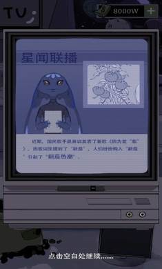 宇宙农场物语截图1