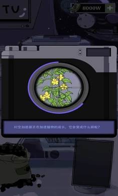 宇宙农场物语截图1