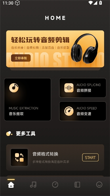 sunoai截图1