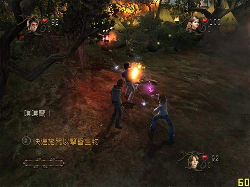 哈利波特与火焰杯(Harry Potter And The Goblet Of Fire)截图1