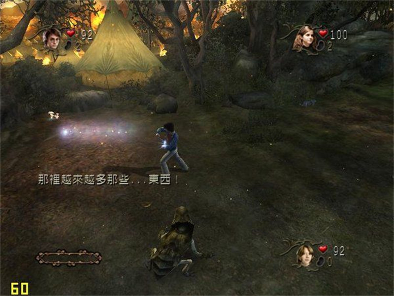哈利波特与火焰杯(Harry Potter And The Goblet Of Fire)截图1