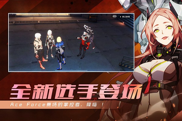 王牌战士截图1