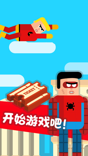 超级蜘蛛侠游戏截图1