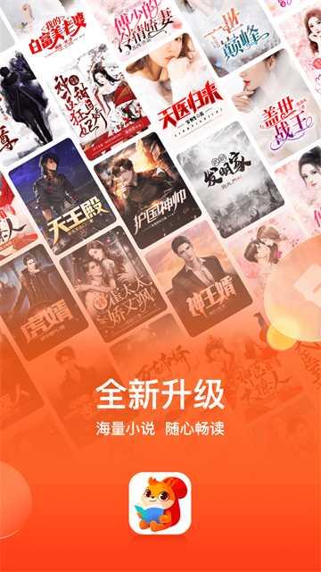 点众小说最新版截图1