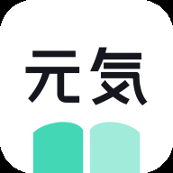 元气小说