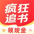 疯狂追书