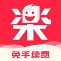 乐淘一番