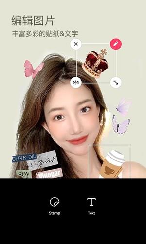 b612咔叽相机截图2