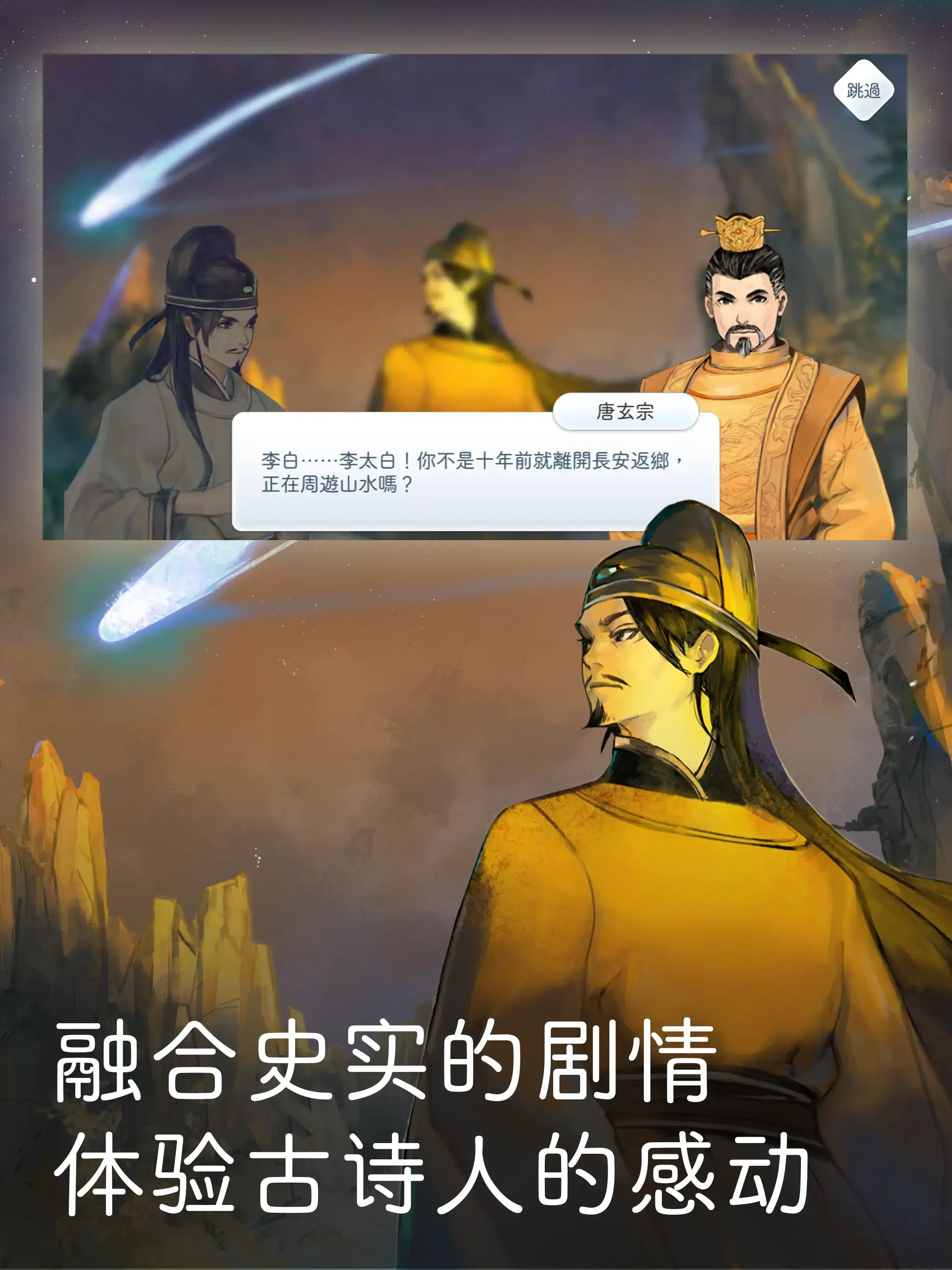 阳春白雪截图1