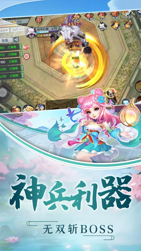 千年风华截图1