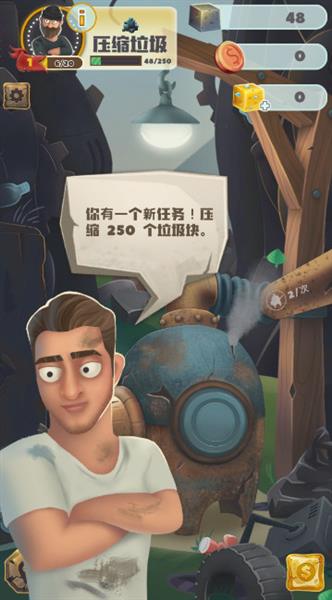 垃圾大亨截图1