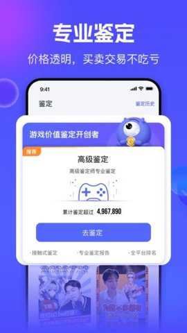 氪金兽截图4