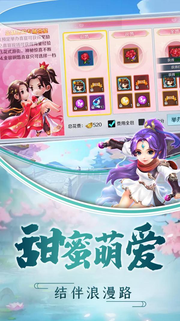 千年风华截图1