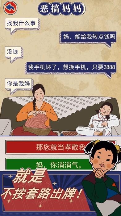 王蓝莓的幸福生活截图1