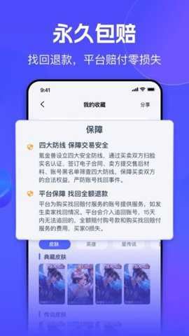 氪金兽截图3
