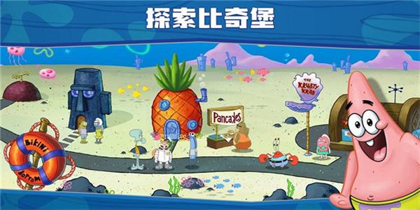 海绵宝宝餐厅模拟器安卓版截图1