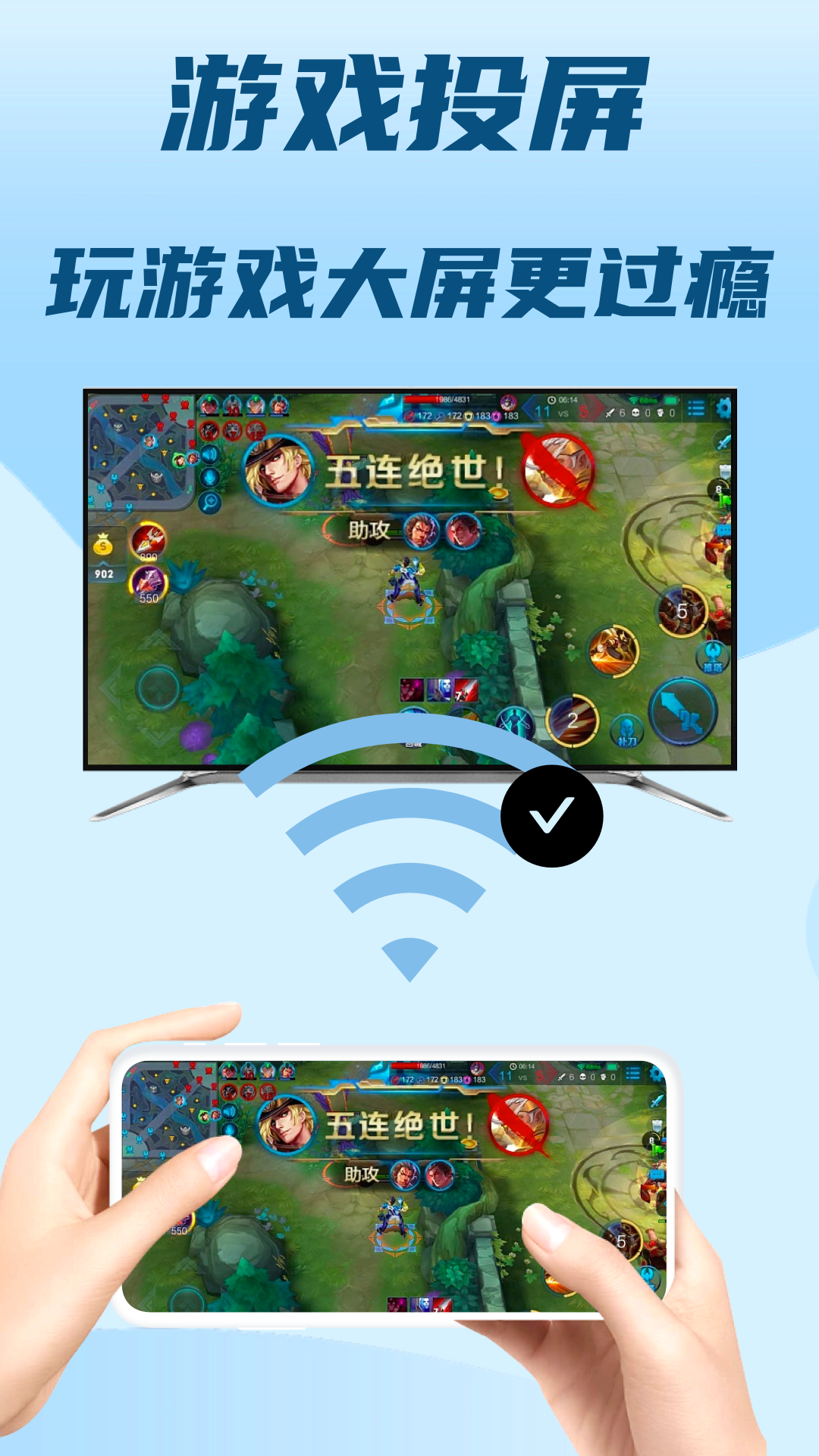 极光投屏助手app截图3