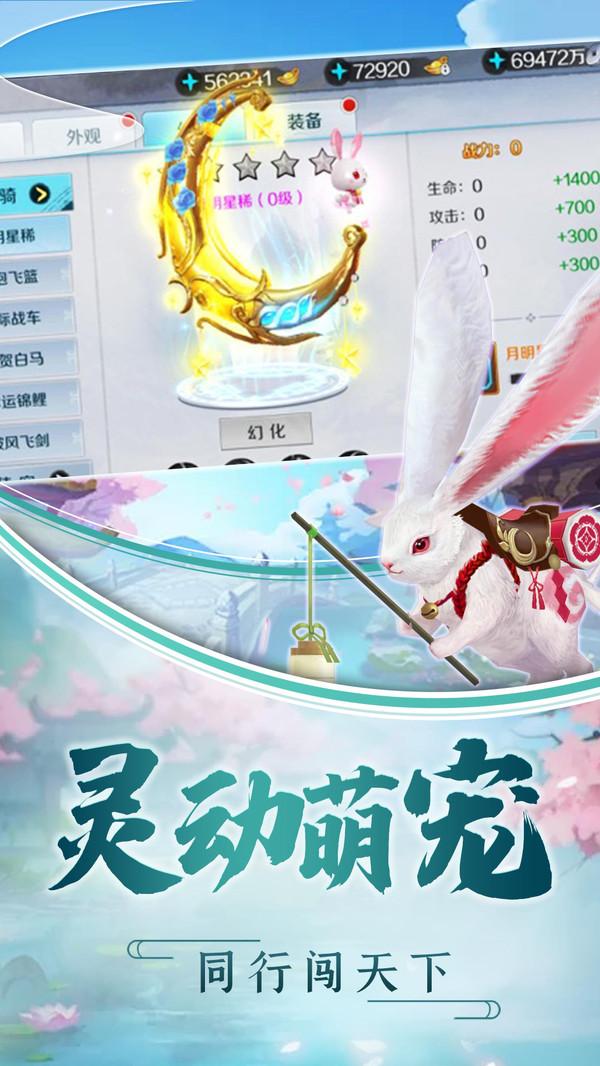 千年风华截图1
