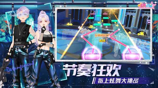 唱舞全明星截图1