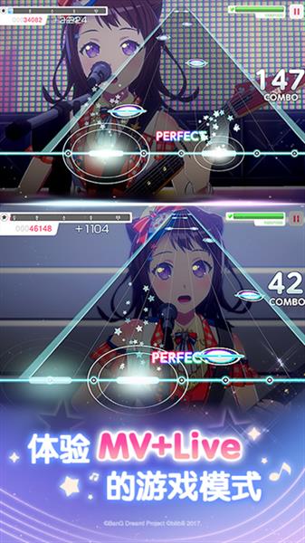 梦想协奏曲少女乐团派对截图1