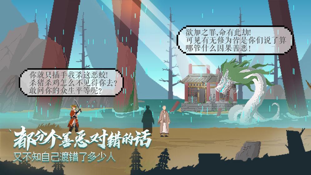 长安夜明截图1