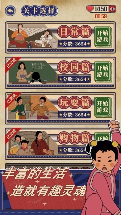 王蓝莓的幸福生活截图1