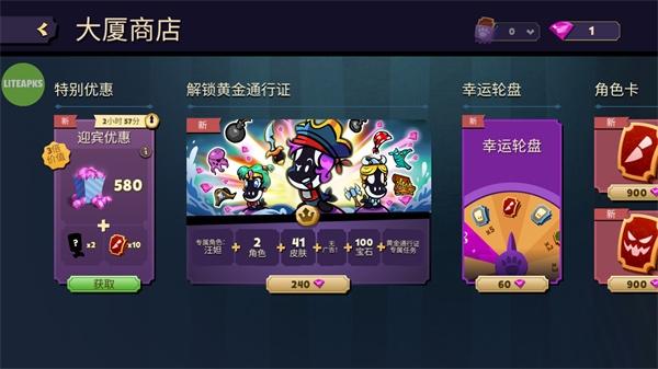 嫌疑人神秘大厦截图1