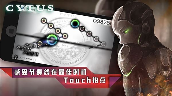 音乐世界cytus截图1