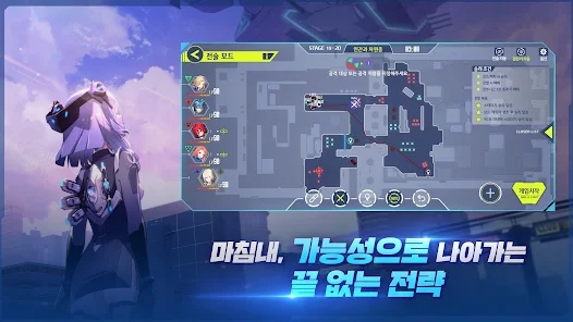 封印者RT新秩序截图1