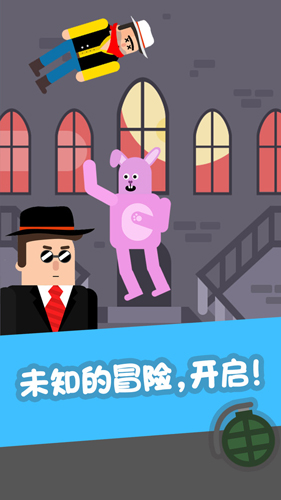 超级蜘蛛侠手机版截图1