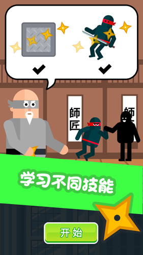 超级蜘蛛侠手机版截图1
