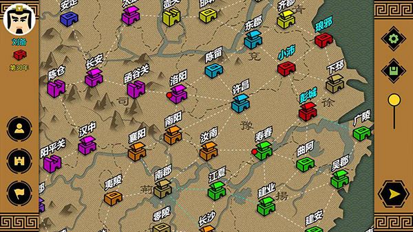 三国时代3截图1