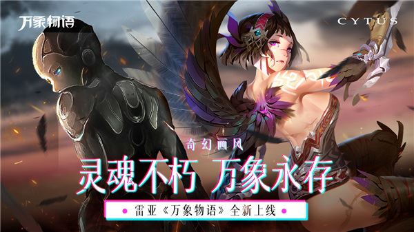 音乐世界cytus截图1