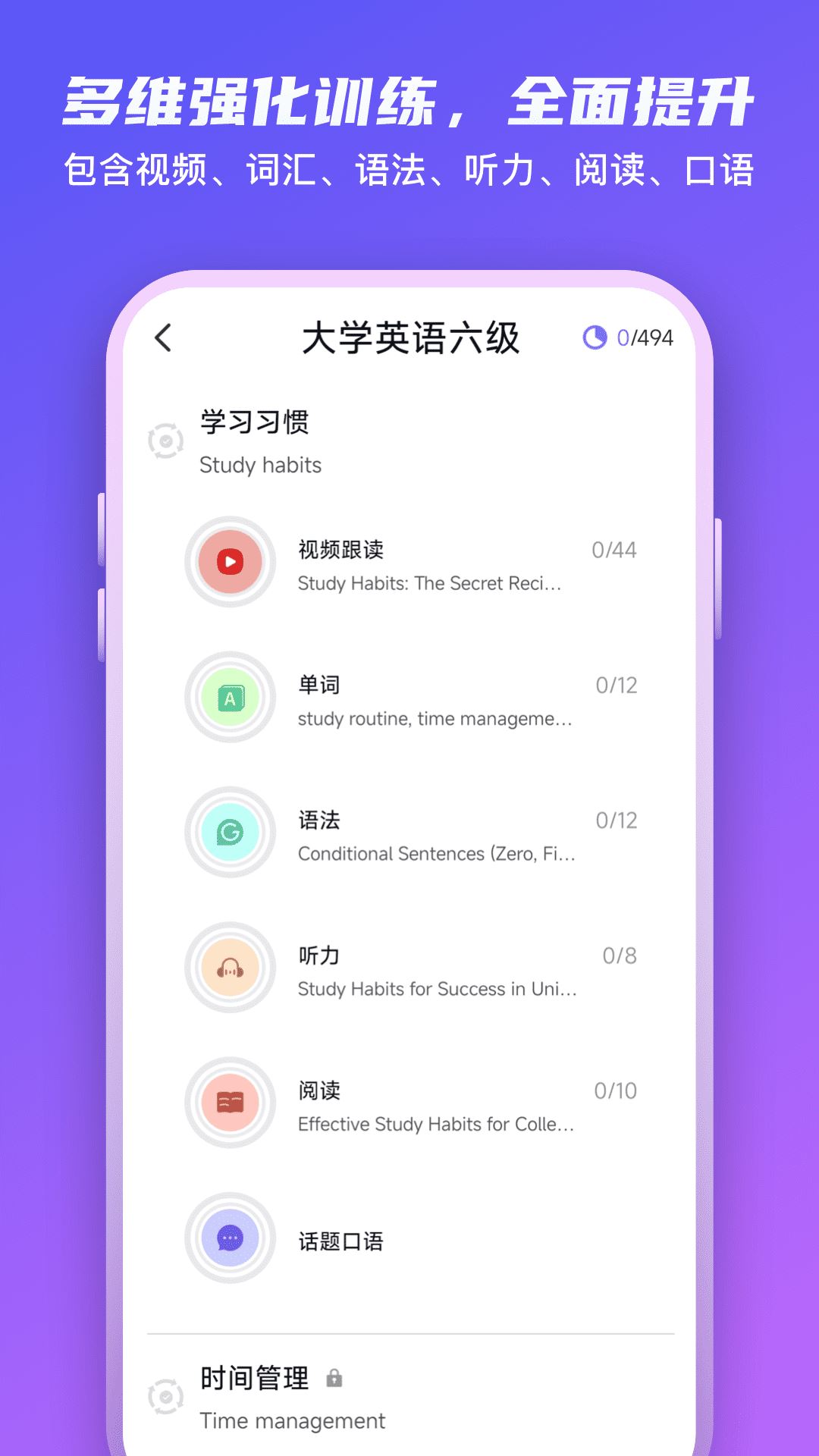 倚塔app截图1