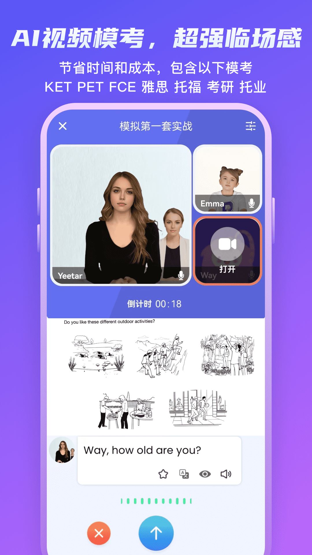 倚塔app截图3