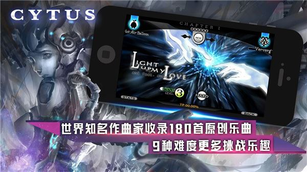 音乐世界cytus截图1