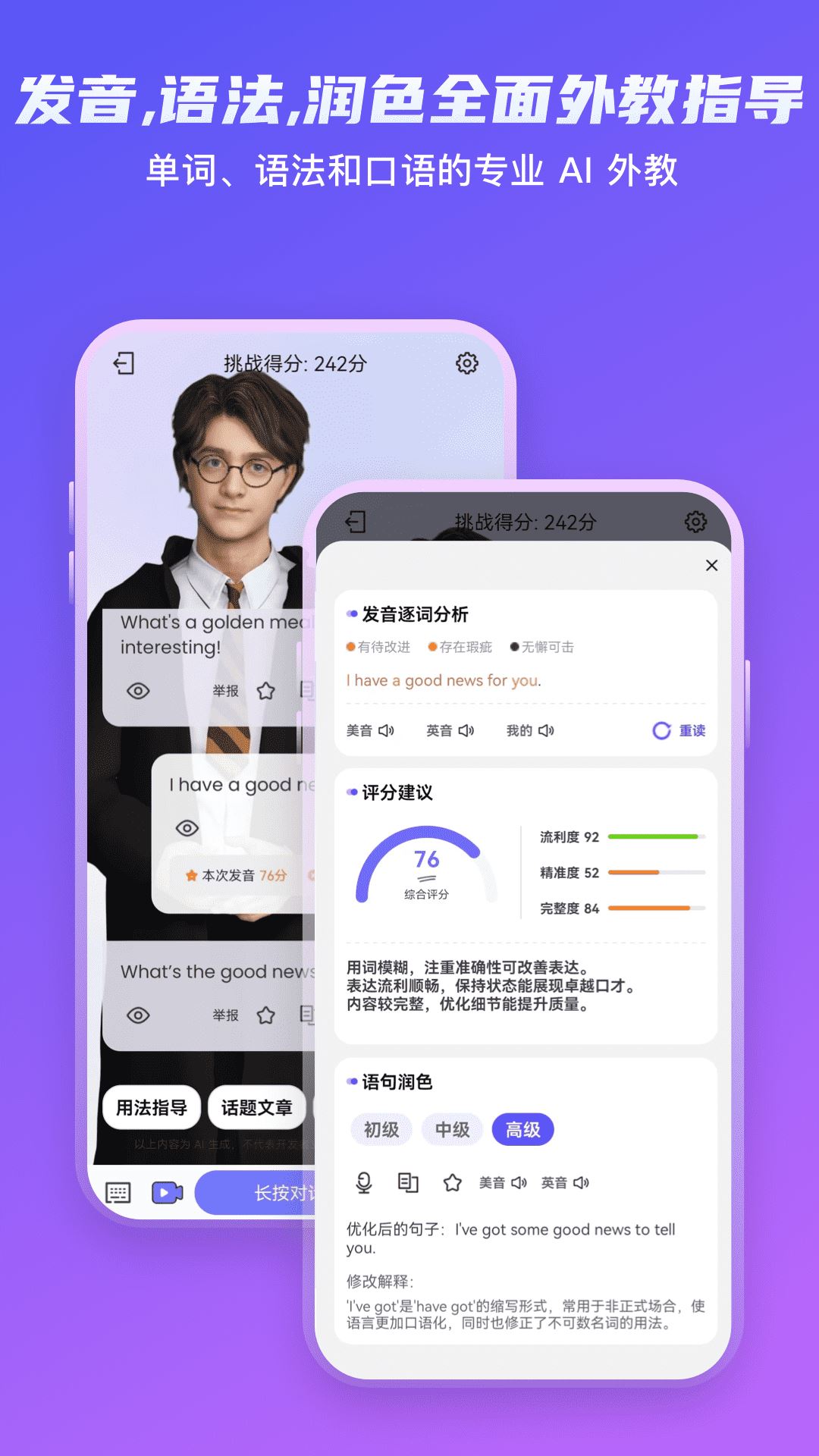 倚塔app截图4