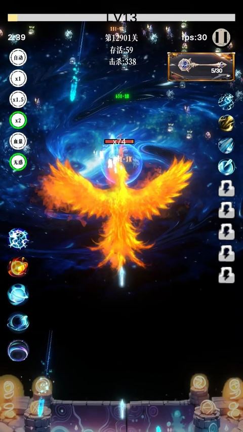 幻想策略手游截图1