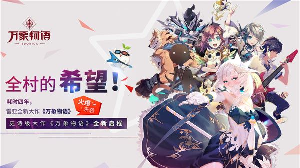 音乐世界cytus截图1