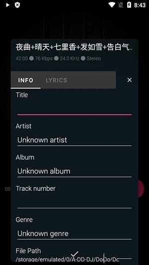 Onemp Music Player（音乐播放器）截图4