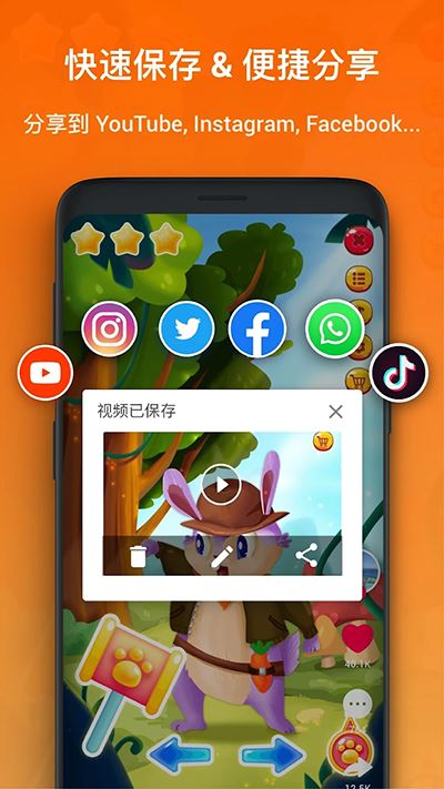 Xrecorder录屏大师截图3