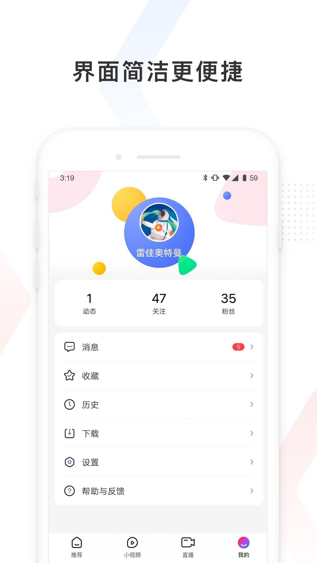 百度看看截图1