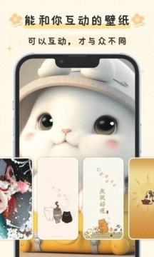 布丁锁屏截图2