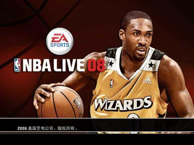 NBA Live 2008截图1