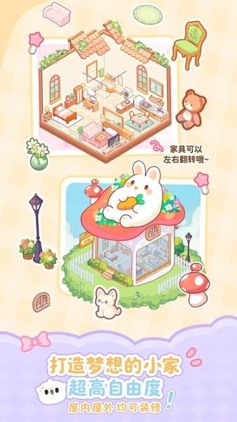 元仔养宠截图1